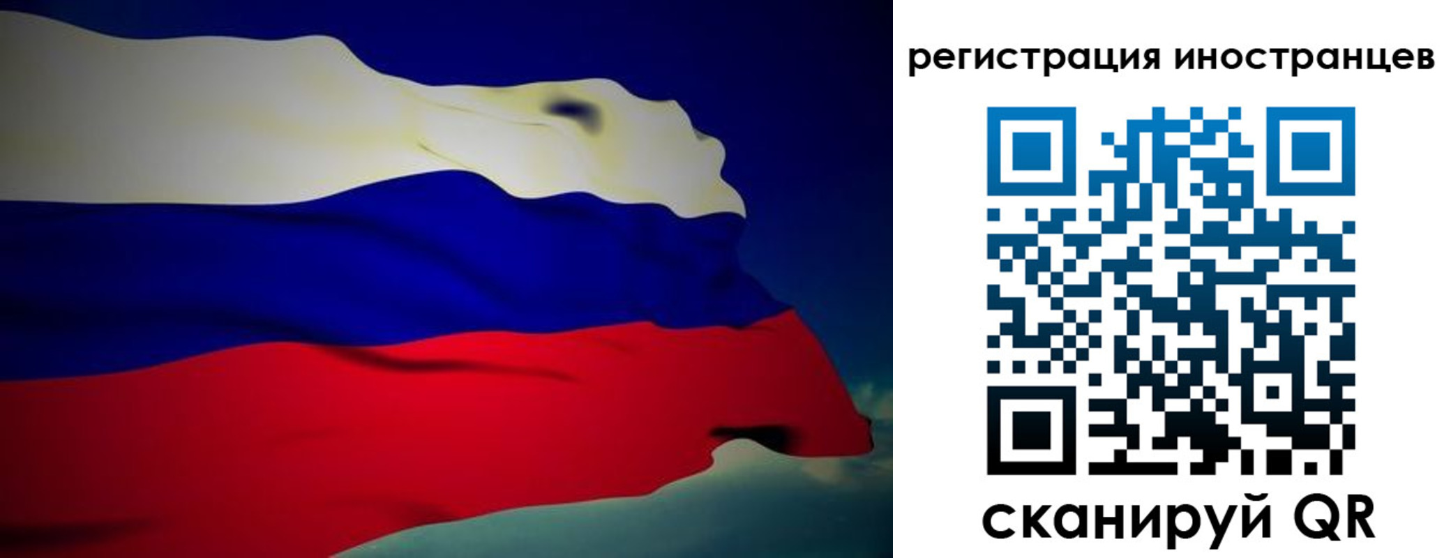 временная регистрация купить в Избербаше