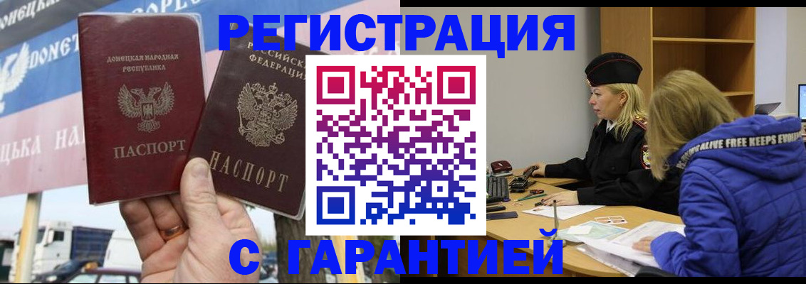 пропишу в квартире в Избербаше