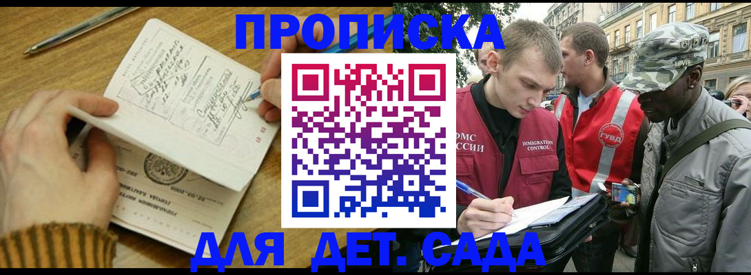 найти адрес прописки в Избербаше