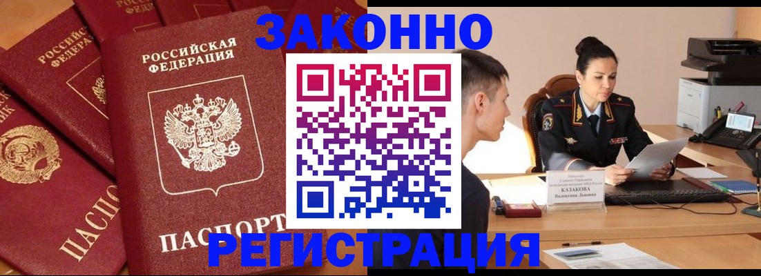 регистрация для школы в Избербаше