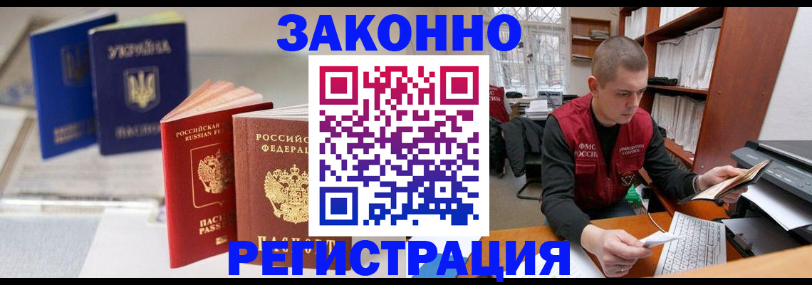 форма 3 в Избербаше